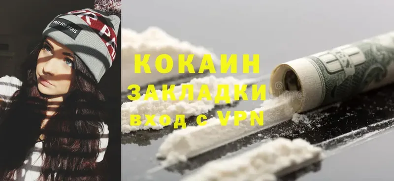 hydra tor  как найти наркотики  Урай  Cocaine 98% 