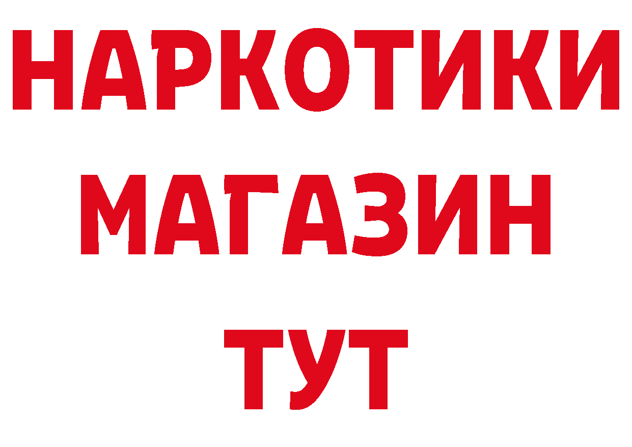 Альфа ПВП VHQ tor даркнет ссылка на мегу Урай