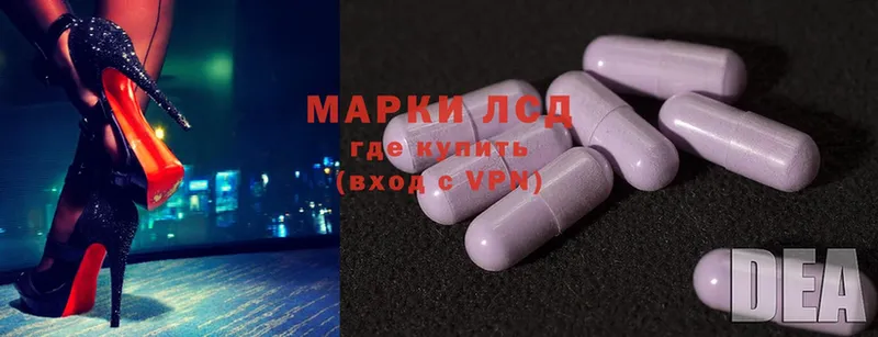 ЛСД экстази ecstasy  ссылка на мегу ONION  Урай 