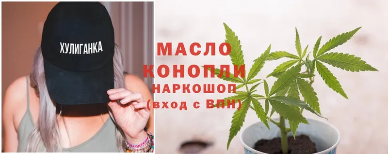 дарк нет клад  Урай  ТГК THC oil  купить наркоту 